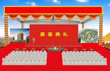 慶典演藝,路演策劃,招商會(huì)議策劃執(zhí)行